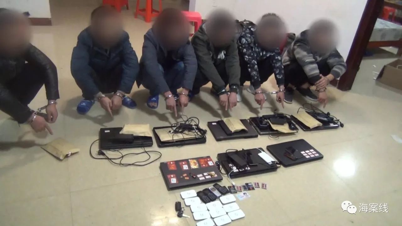 冒充qq好友诈骗团伙被抓获,跨省抓获网络诈骗团伙