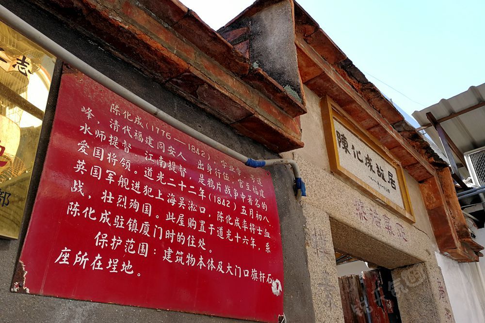 厦门的古城古巷,厦门古迹寻踪