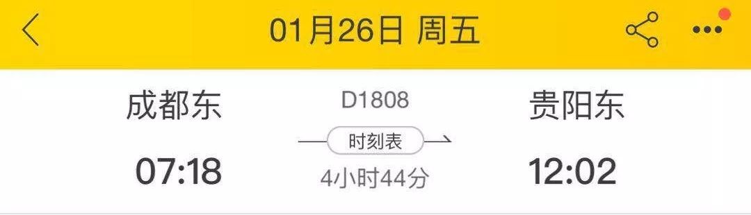 渝贵铁路通车,渝贵高速铁路最新消息