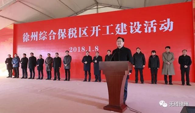 这么冷的天，徐州市委书记、市长齐上阵，就是为了干成这件大事！