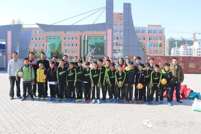 市长杯足球比赛初中组,市长杯足球赛小学奖杯