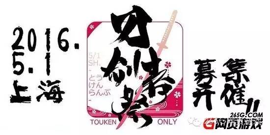 盘点|多款武侠大作上线五一假前开测页游来袭