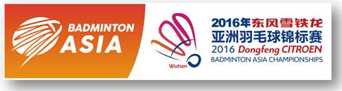 2016年羽毛球亚锦赛,体育赛事亚锦赛直播