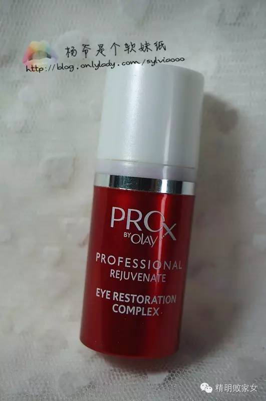 水乳霜眼霜使用顺序,眼霜怎样使用去眼袋