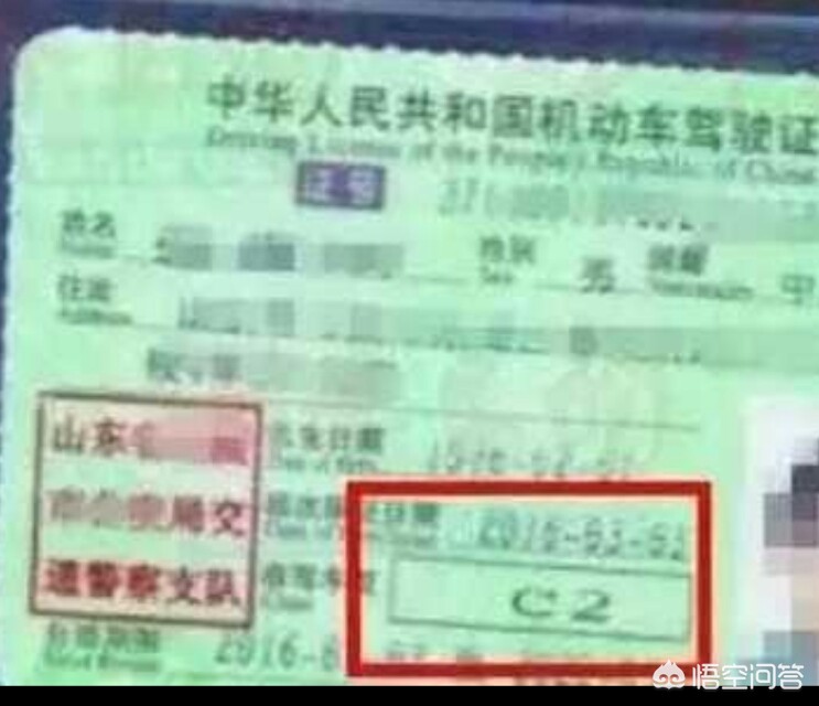 驾驶证外皮可以随意更换么,解答驾考问题