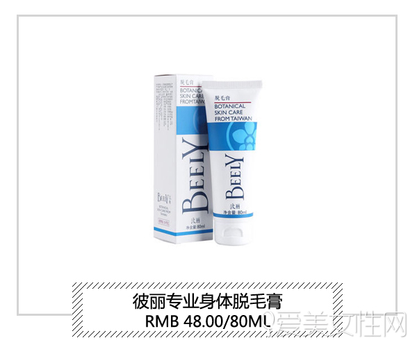 换季必备脱毛膏,清理脸上的毛的脱毛膏