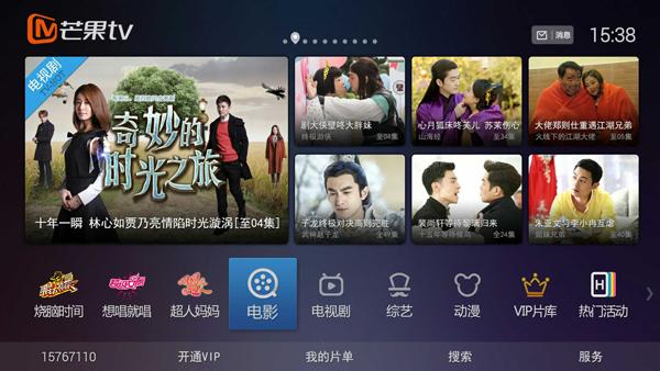 小米电视3s最低价,小米电视3s55寸怎么样