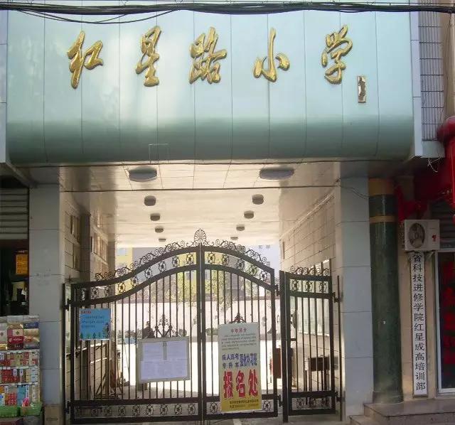 合肥最牛逼的小学,合肥最好十所小学