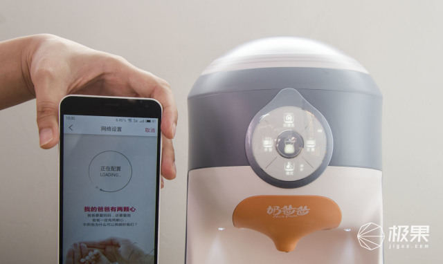 奶爸爸暖奶神器,奶爸爸无线便携式奶瓶