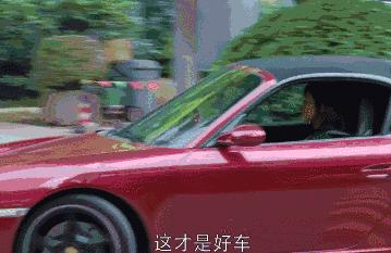 欢乐颂带货神剧,欢乐颂里面有什么车