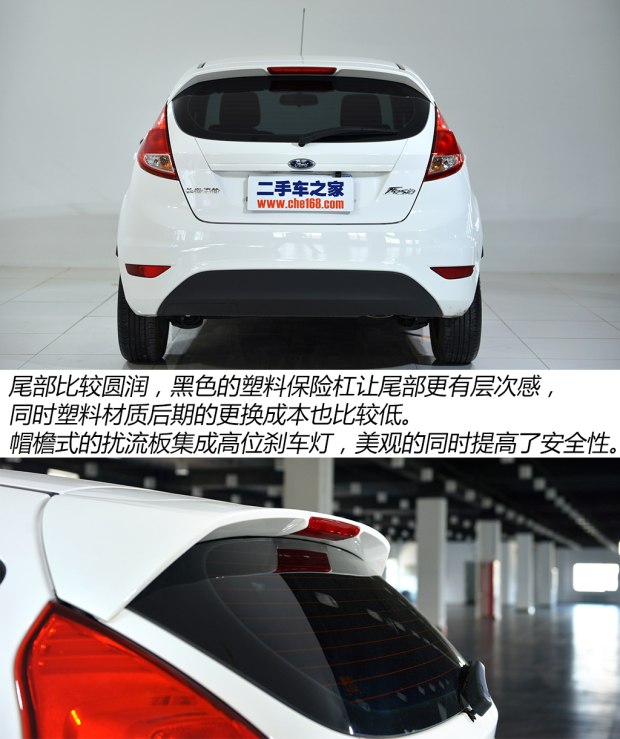 二手车福特嘉年华特价处理,2013年福特嘉年华二手多少钱