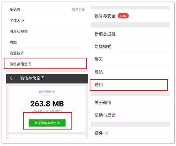微信群如何清除聊天记录,微信群聊天记录怎么删除