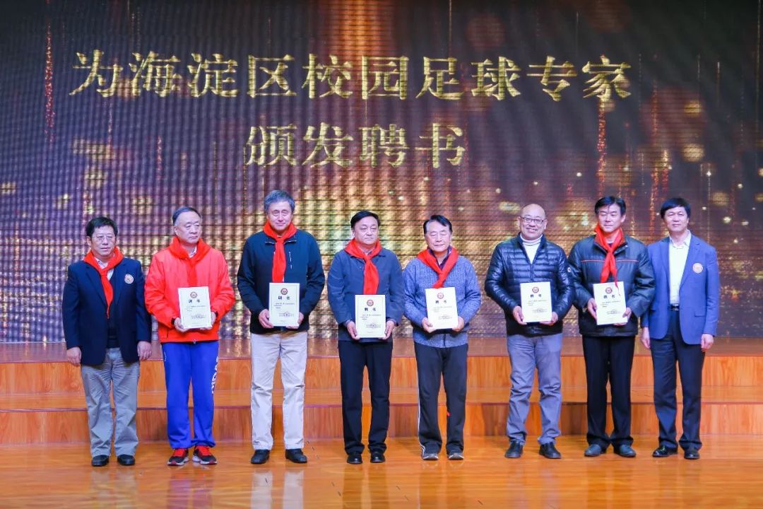 2022年全国青少年校园足球冬令营,满天星训练营与校园足球