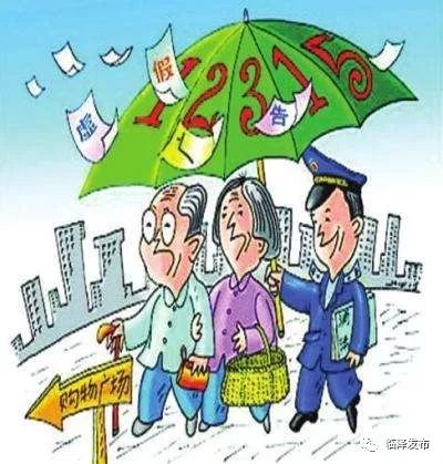 消费者购买保健品合法权益,被忽悠买了保健品报警有用吗