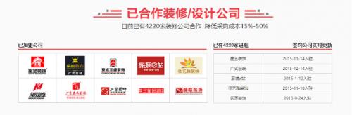 装修材料省钱最简单方法,想要装修省钱应该用哪些材料