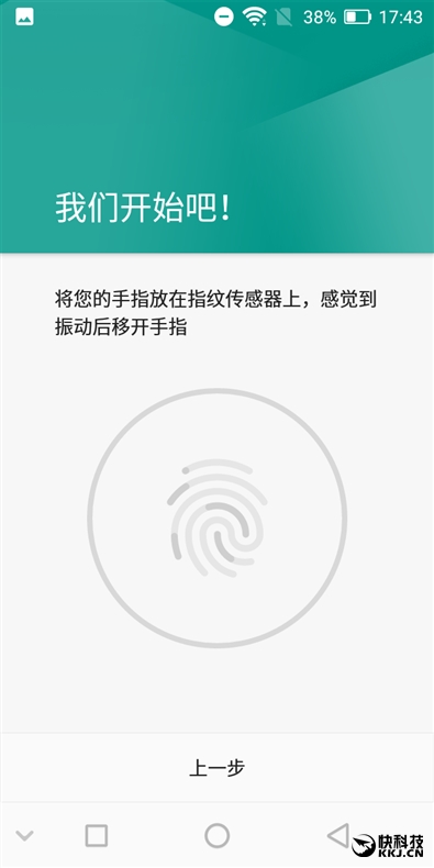 899元!红辣椒7X手机评测:全面屏+4GB内存