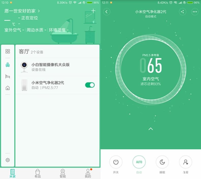 小米空气净化器2s开箱测评,小米空气净化器2s最新测评