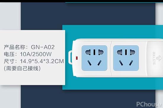 公牛插座价格怎么相差那么大,公牛插座和公牛插座的区别