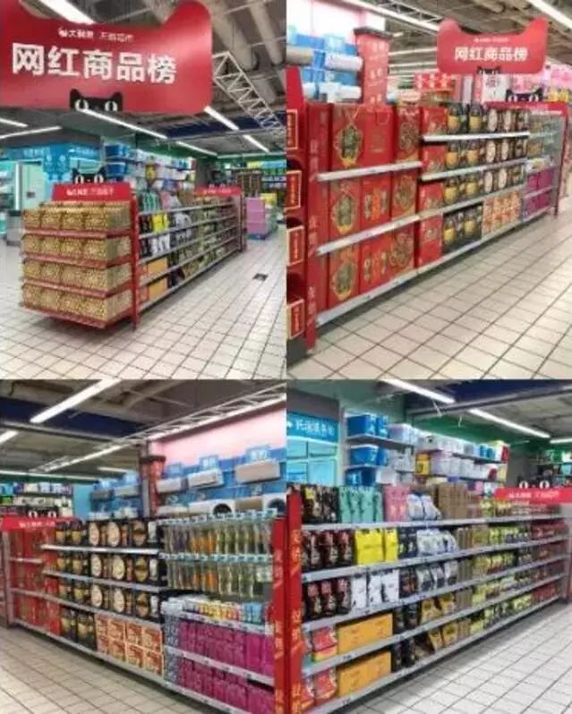 实体店的春天来了，马云出手大改造！