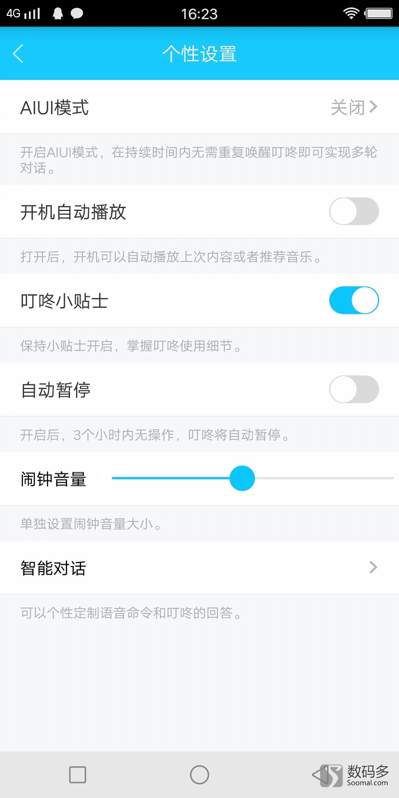叮咚智能音箱a1怎么用,叮咚a1音箱怎么样