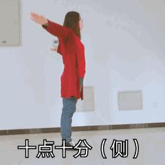 「健康」骨科医生推荐：每天五个小动作，站着就能护脊柱！缓解肩背痛很简单