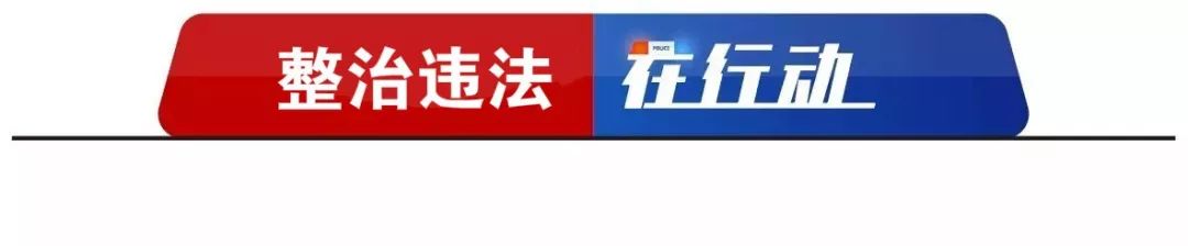 四种奇葩违法行为,奇葩罚款都有哪些