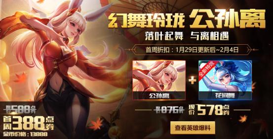 活动新款来袭,五一活动来袭活动内容