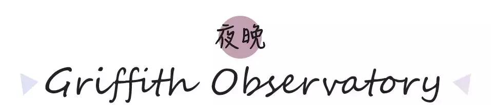 洛杉矶米兰达可儿,水果姐与米兰达可儿