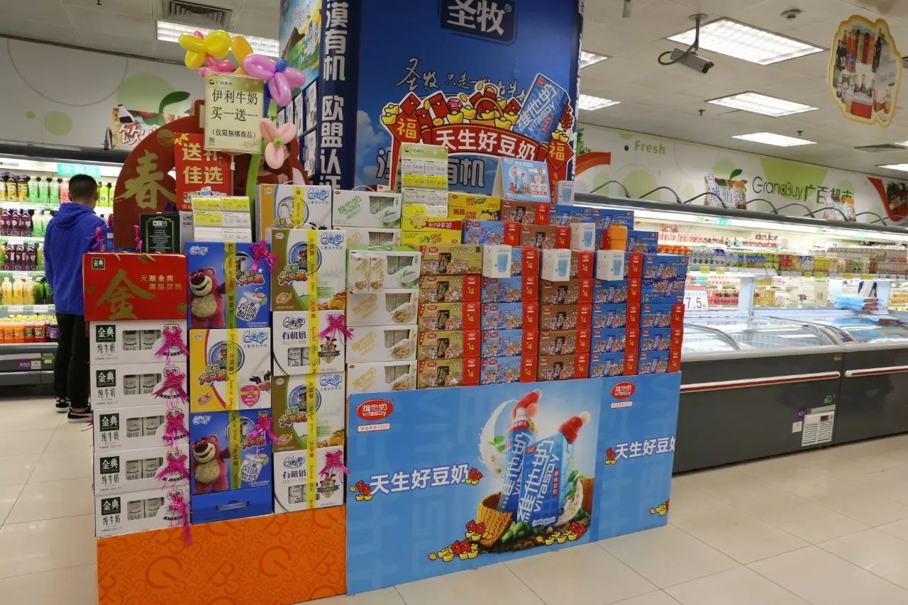 新年扫货才有年味，广百折扣让你买得爽