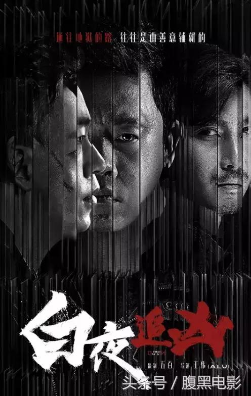 今年的网剧，就靠这几部了