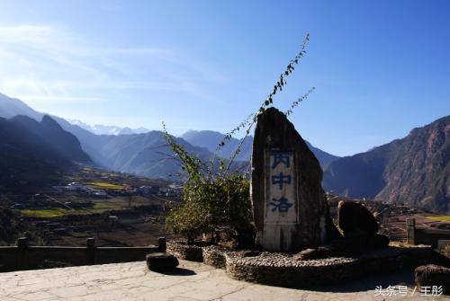 丙中洛去哪里最好,丙中洛旅游线路图