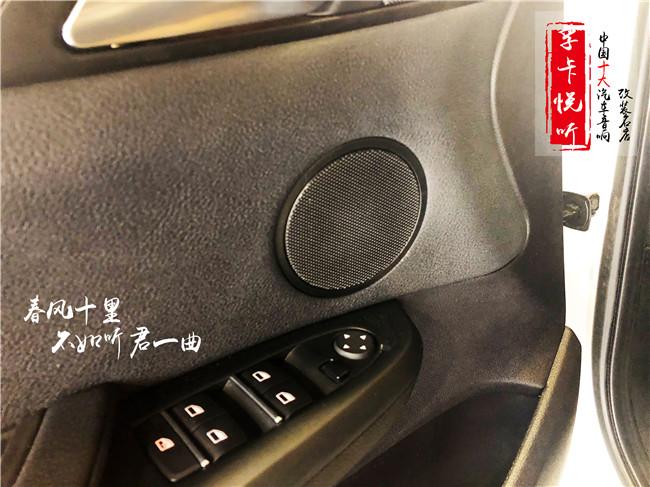 想要好旅途真的是简单死了/济南宝马X3汽车音响专车专用无损升级