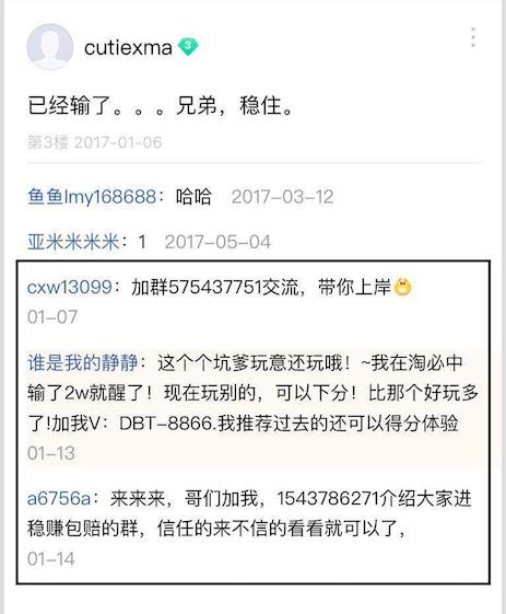 淘必中可靠吗,淘必中是合法的吗