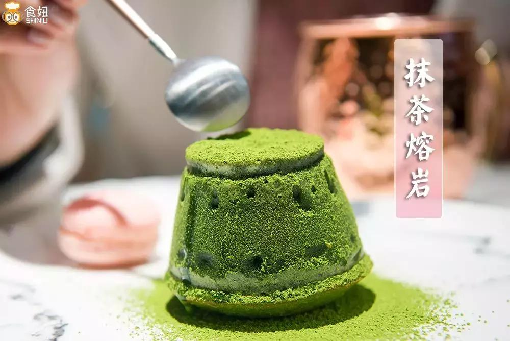 别等下课了,现在就带你去吃抹茶火锅