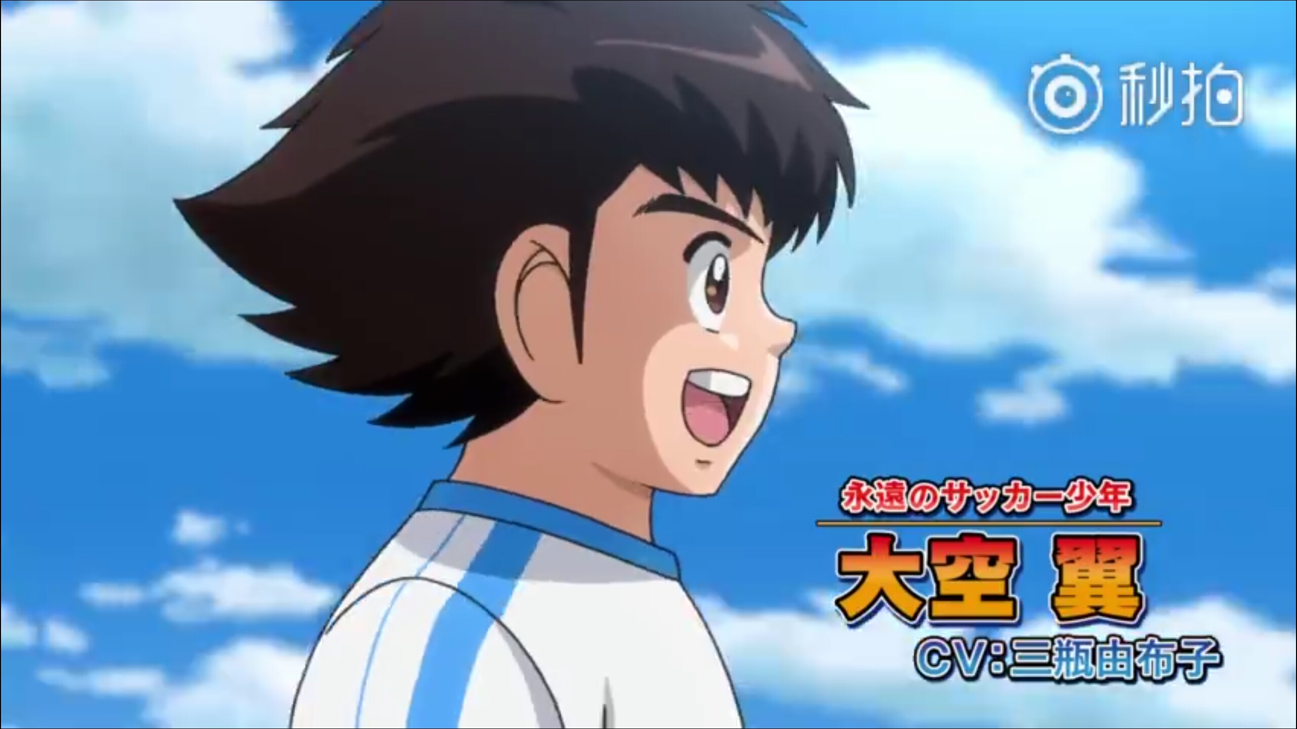 新足球小将动漫国语版全集,足球小将动漫2018日语版