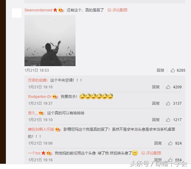 渣男都用什么样的头像，这些炮王头像，余文乐彭于晏陈小春躺枪