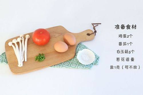 宝宝番茄鸡蛋卷制作,宝宝辅食鸡蛋卷做法