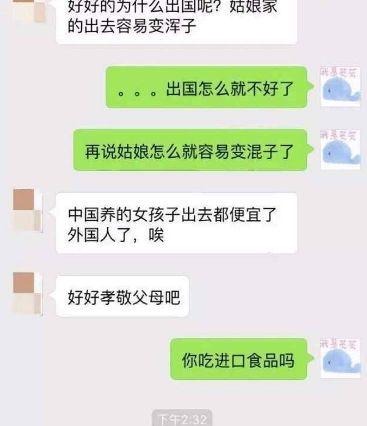 姑娘们，那些年你们代购的聊天记录大曝光，网友：气到改行