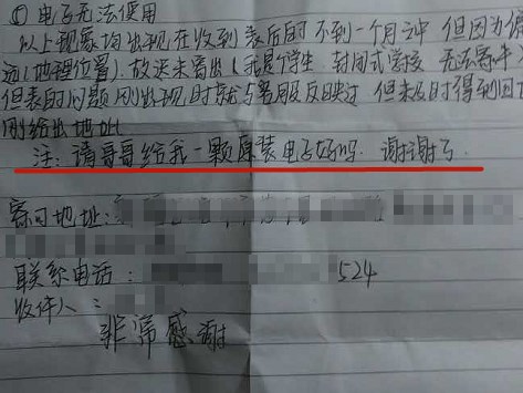 二手手表如何鉴定真假,买二手手表怎么鉴定真假