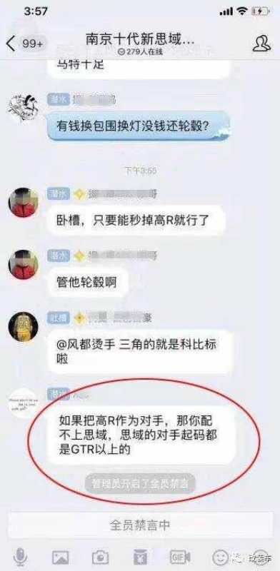 思域事件—找寻自媒体传播的本质!