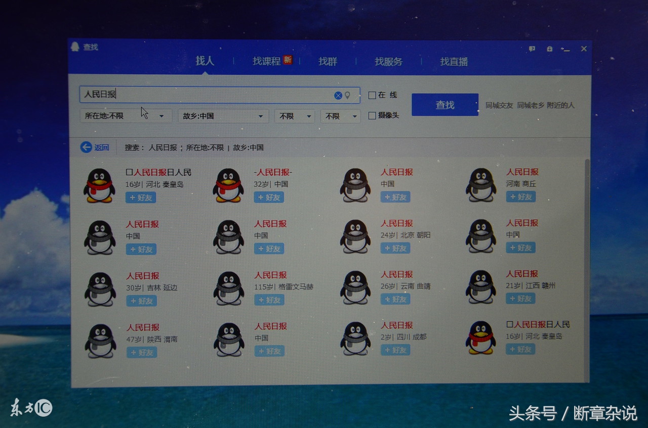 市场推广与营销策略,市场推广与市场营销策略