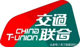 深圳通全国通,深圳通八达通全国通