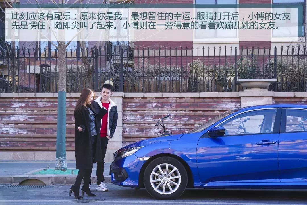 东风本田全新civic思域hatchback (东风本田civic思域十代多少钱)