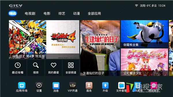 爱浪sl1回音壁,爱浪s10和爱浪sl1的区别