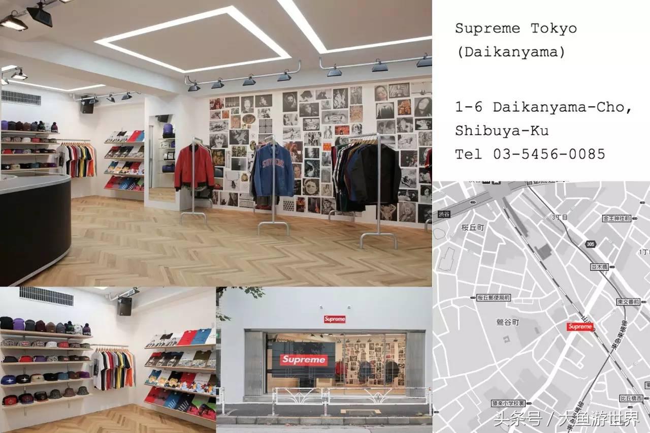 日本潮牌购物之旅,东京潮牌攻略