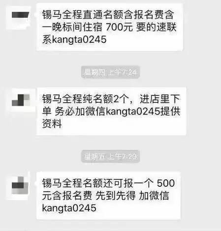 无锡马拉松是国际赛事吗,2017无锡马拉松跑错路