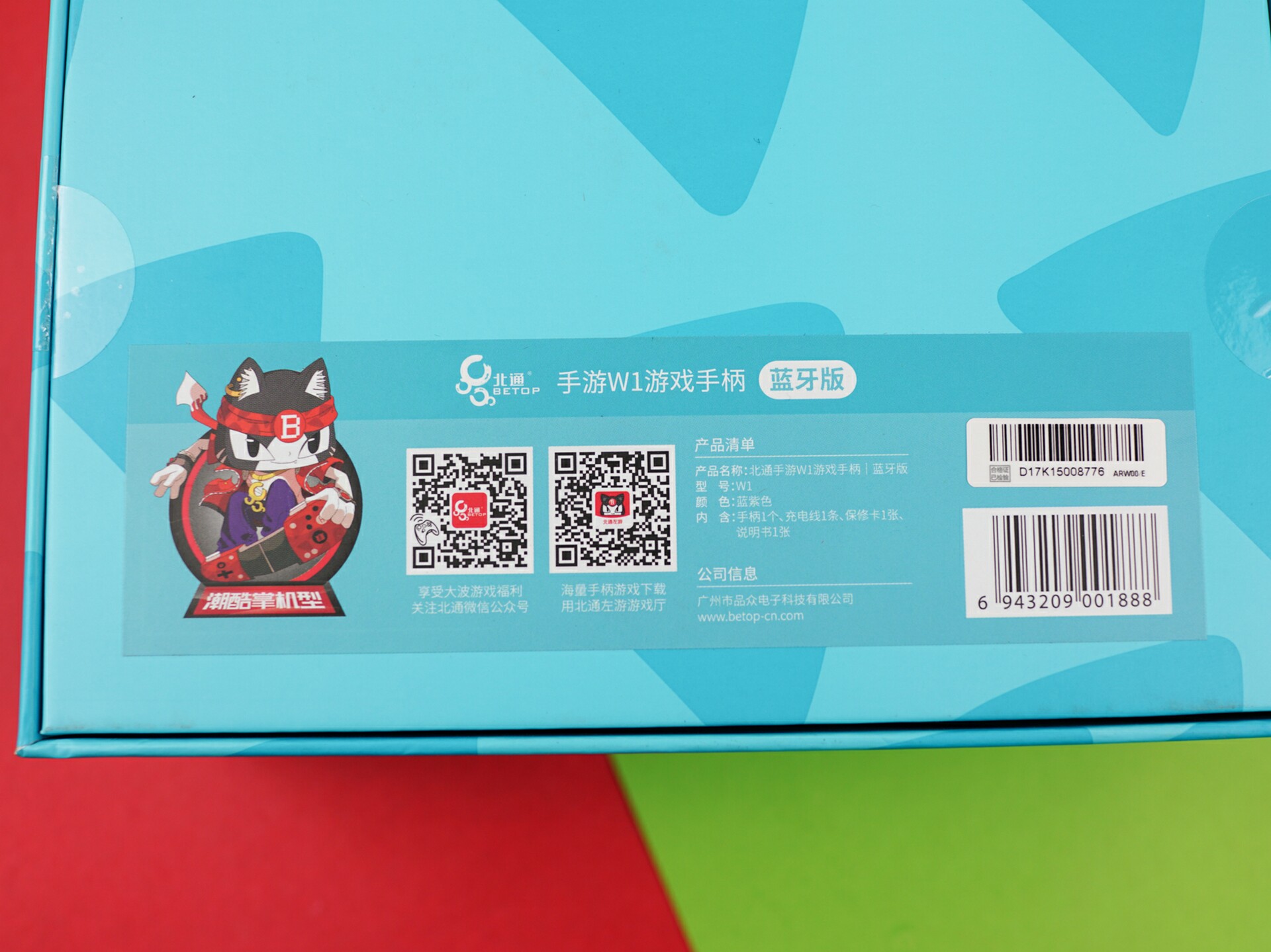 北通w1手柄怎么连接苹果手机,北通w1游戏手柄测评