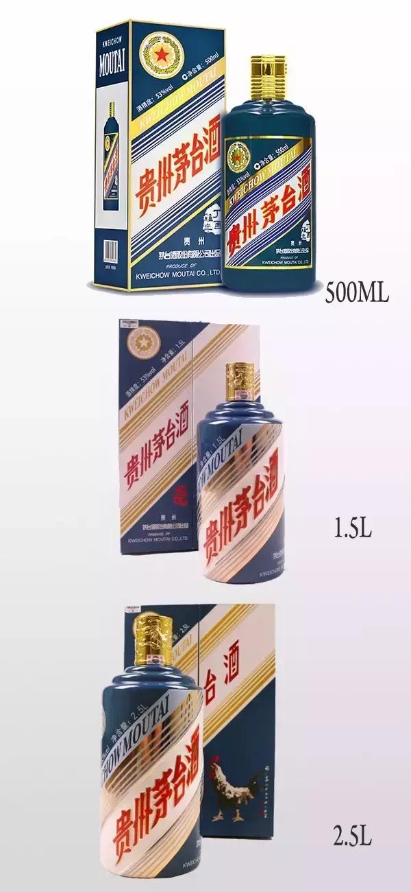 茅台生肖酒价格表一览2023,茅台生肖酒鸡年今日价格