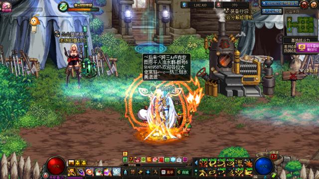 dnf春节套称号宝珠技能怎么选,dnf金秋光环和宝珠能提升多少伤害