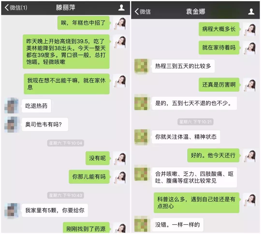 流感输液医院断货,流感来袭药断货